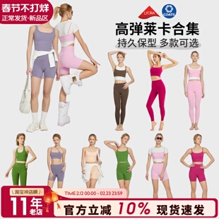 Lycra莱卡 健身裤女高腰专业跑步紧身外穿弹力蜜桃提臀裸感瑜伽裤