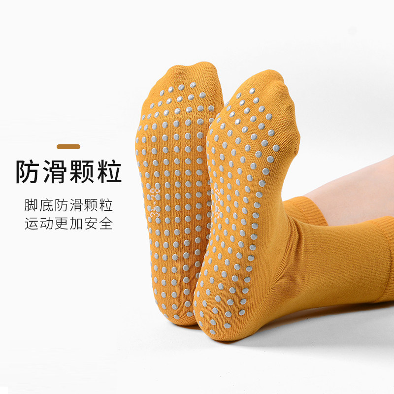 瑜伽袜中筒运动训练防滑专业女室内蹦床专用普拉提硅胶袜跳操袜,女士内衣/男士内衣/家居服,中筒袜,淘宝优惠券,粉丝福利购,淘宝优惠卷