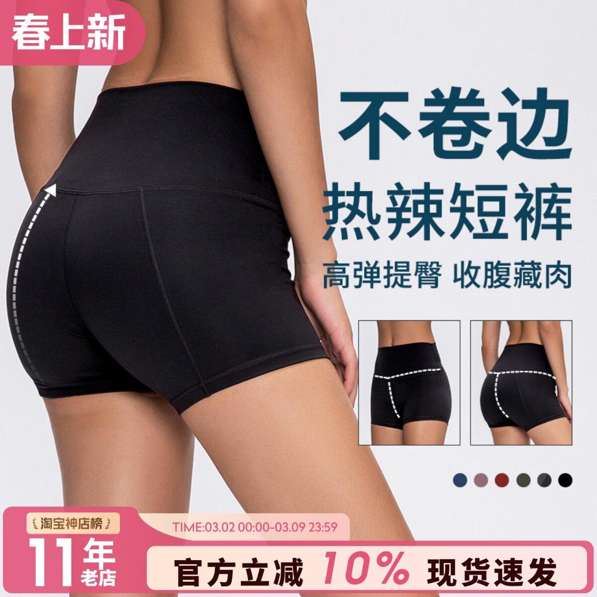运动短裤女健身高腰弹力紧身瑜伽速干跑步训练打底热裤三分裤包臀
