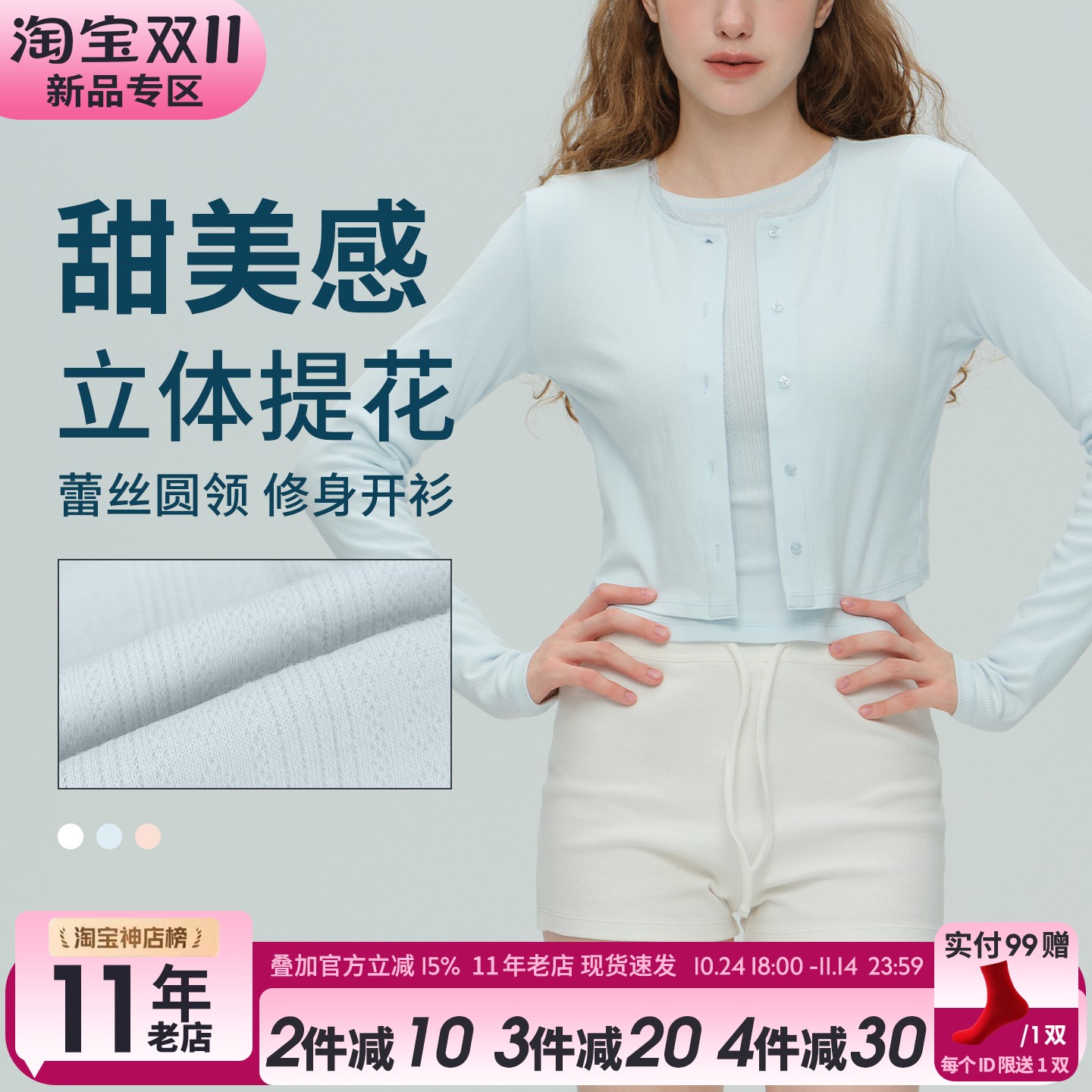 瑜伽服外套女立体提花透气蕾丝圆领纽扣开衫户外健身长袖休闲上衣