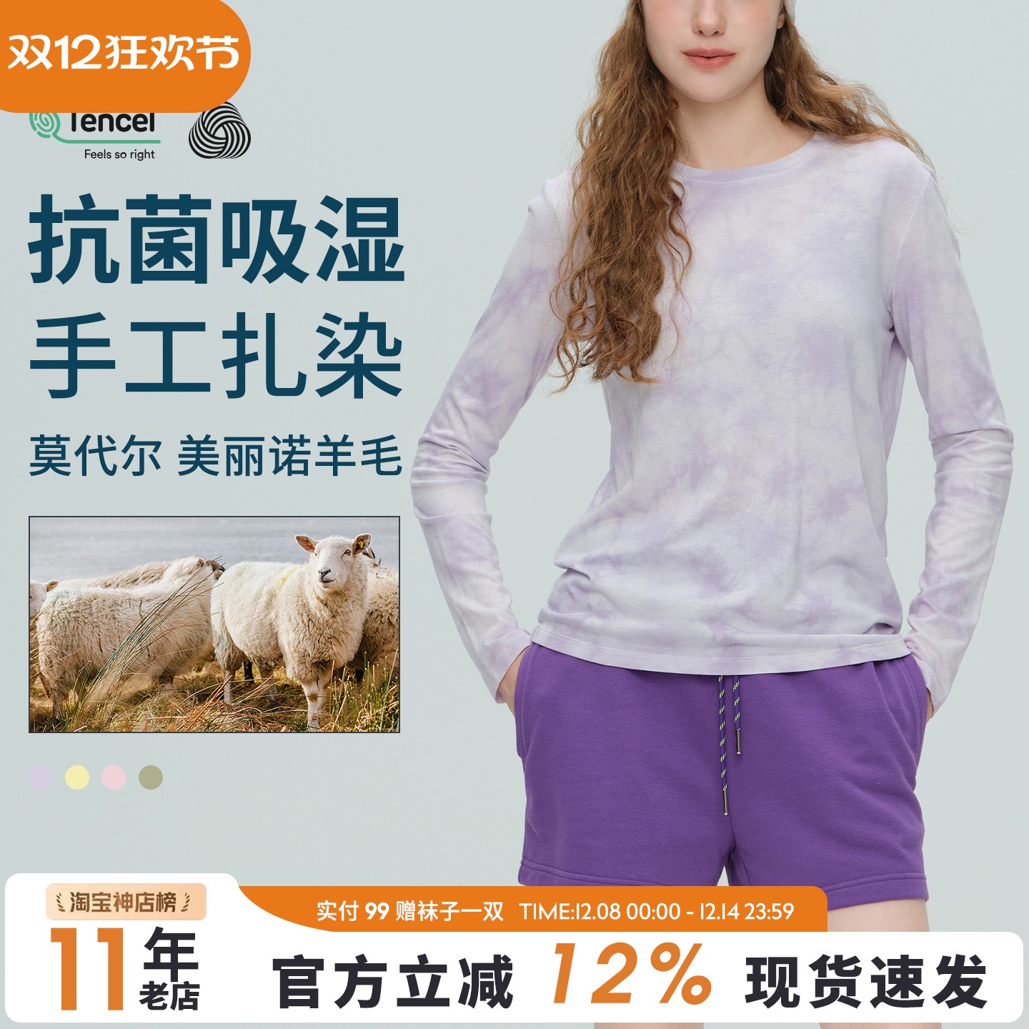 扎染运动长袖T恤女宽松显瘦T恤可外穿跑步训练瑜伽服罩衫健身上衣