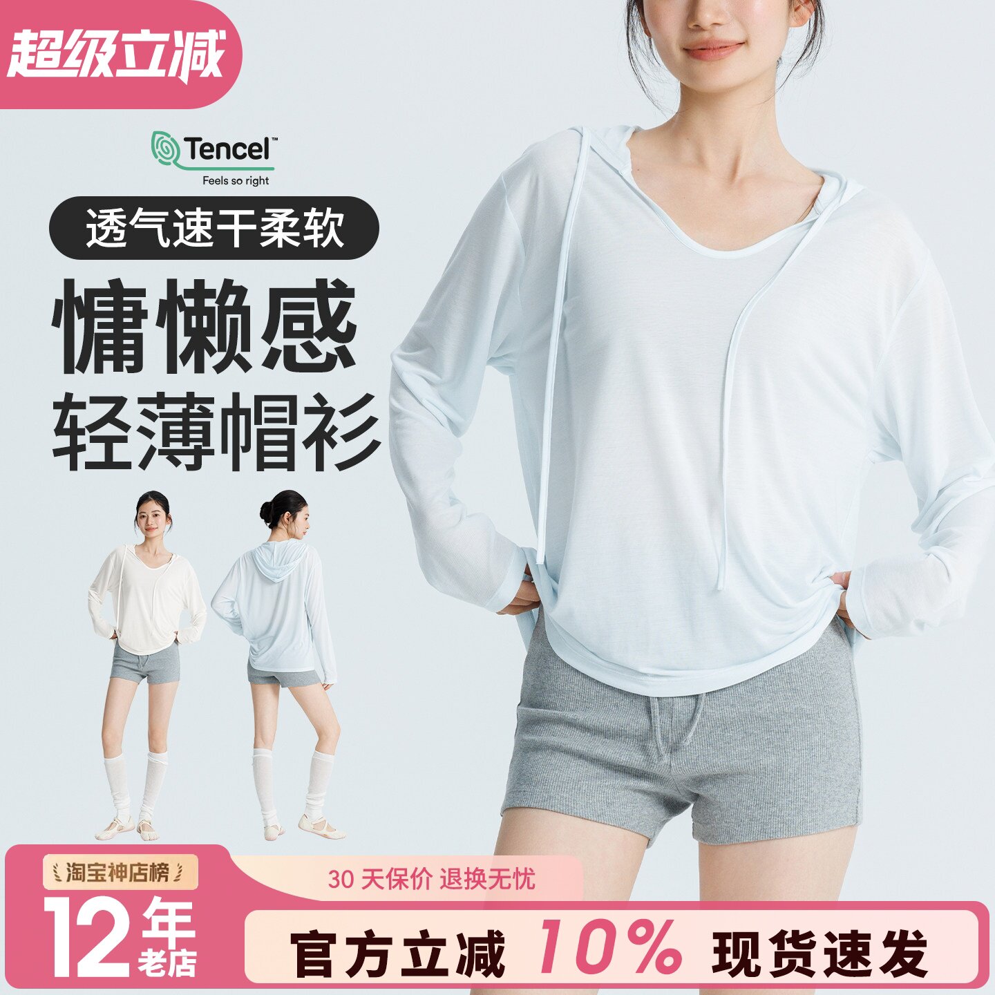 健身衣女宽松轻薄透气遮臀连帽衫运动长袖上衣专业跑步训练服罩衫图片
