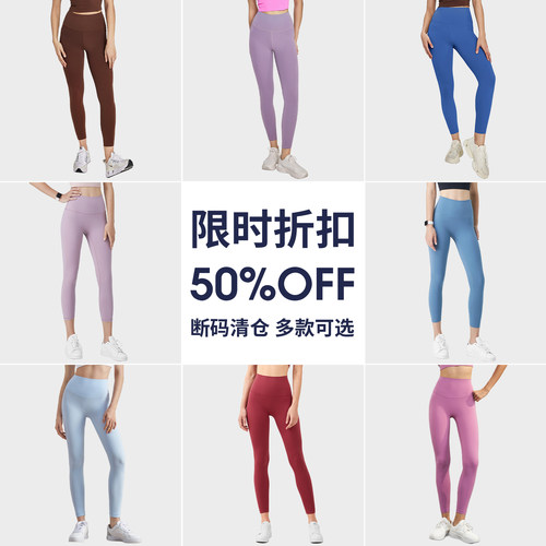 高腰收腹健身裤女裸感裤