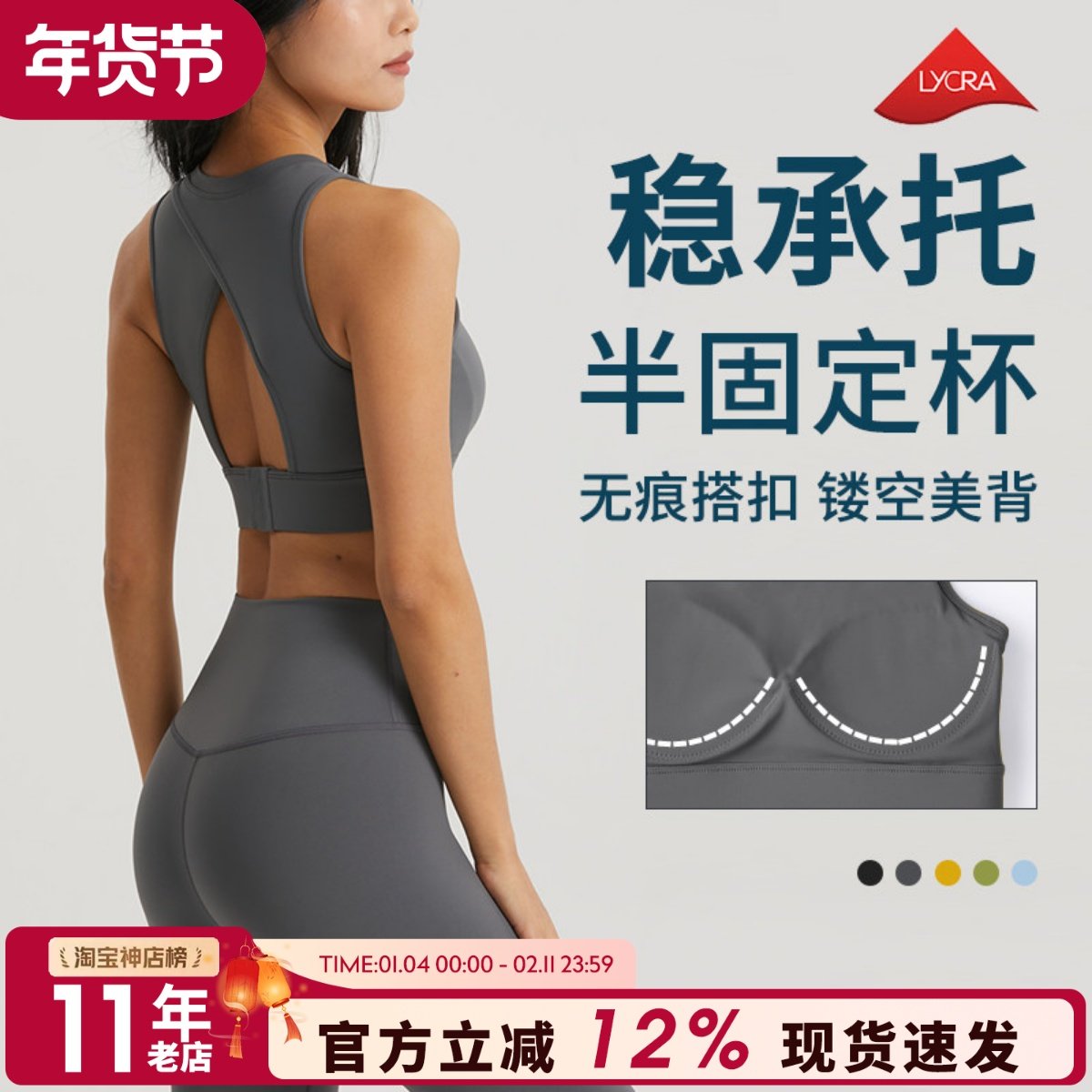 一体式高强度运动内衣女专业训练普拉提瑜伽bra防震跑步健身文胸,运动服/休闲服装,运动文胸,淘宝优惠券,粉丝福利购,淘宝优惠卷