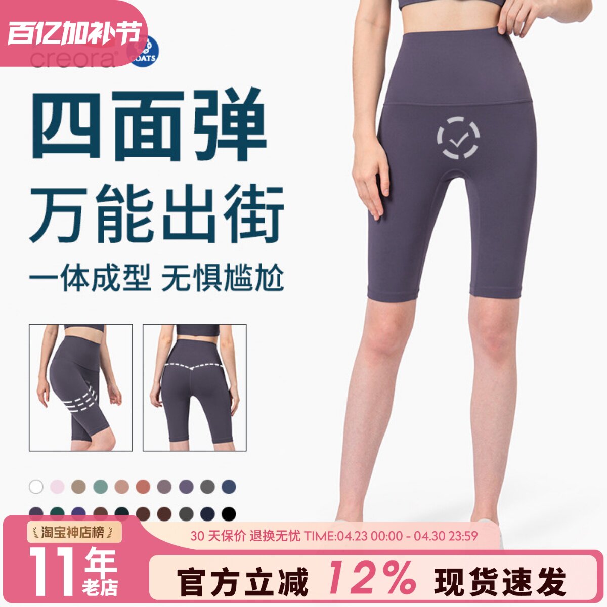 高腰无尴尬线五分裤骑行裤无痕弹力瑜伽裤中裤健身跑步运动短裤女