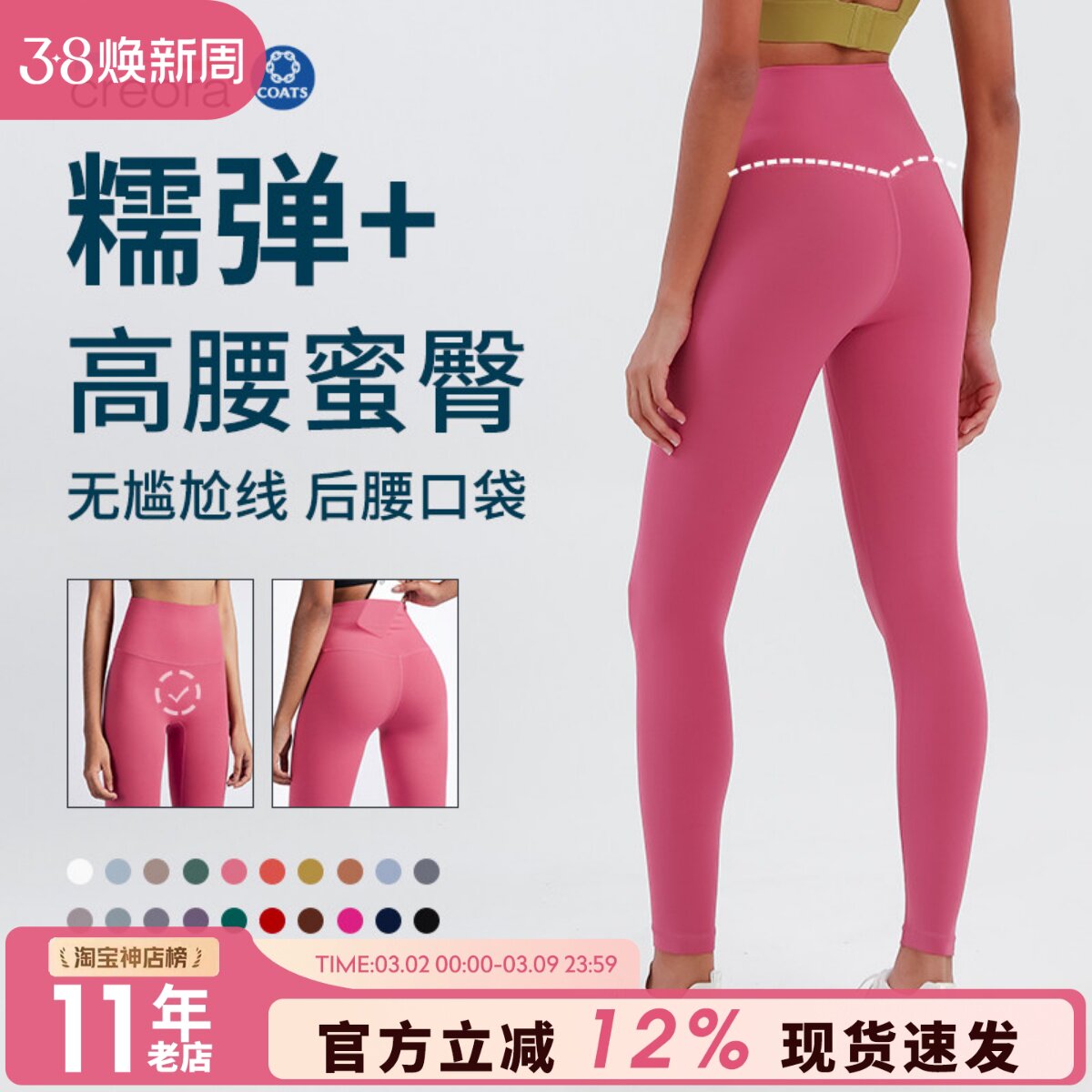 瑜伽裤女春夏裸感磨毛弹力无缝紧身外穿健身裤跑步高腰提臀运动裤