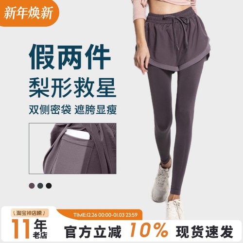 运动裤弹力紧身显瘦秋冬遮肉