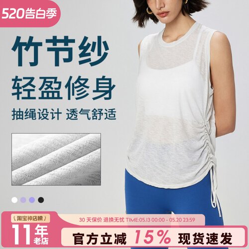 抽绳运动背心女宽松薄款