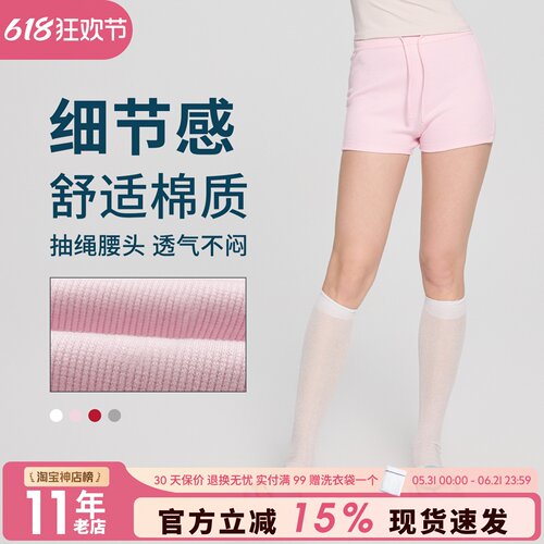 美式运动休闲短裤女舒适透气白色棉质抽绳三分短裤显瘦瑜伽健身裤