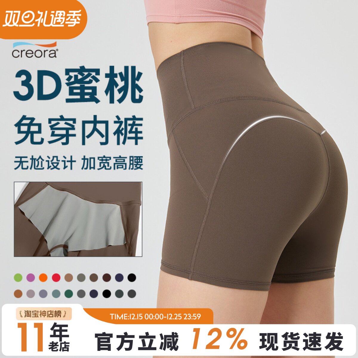 运动短裤女夏季薄款速干三分裤