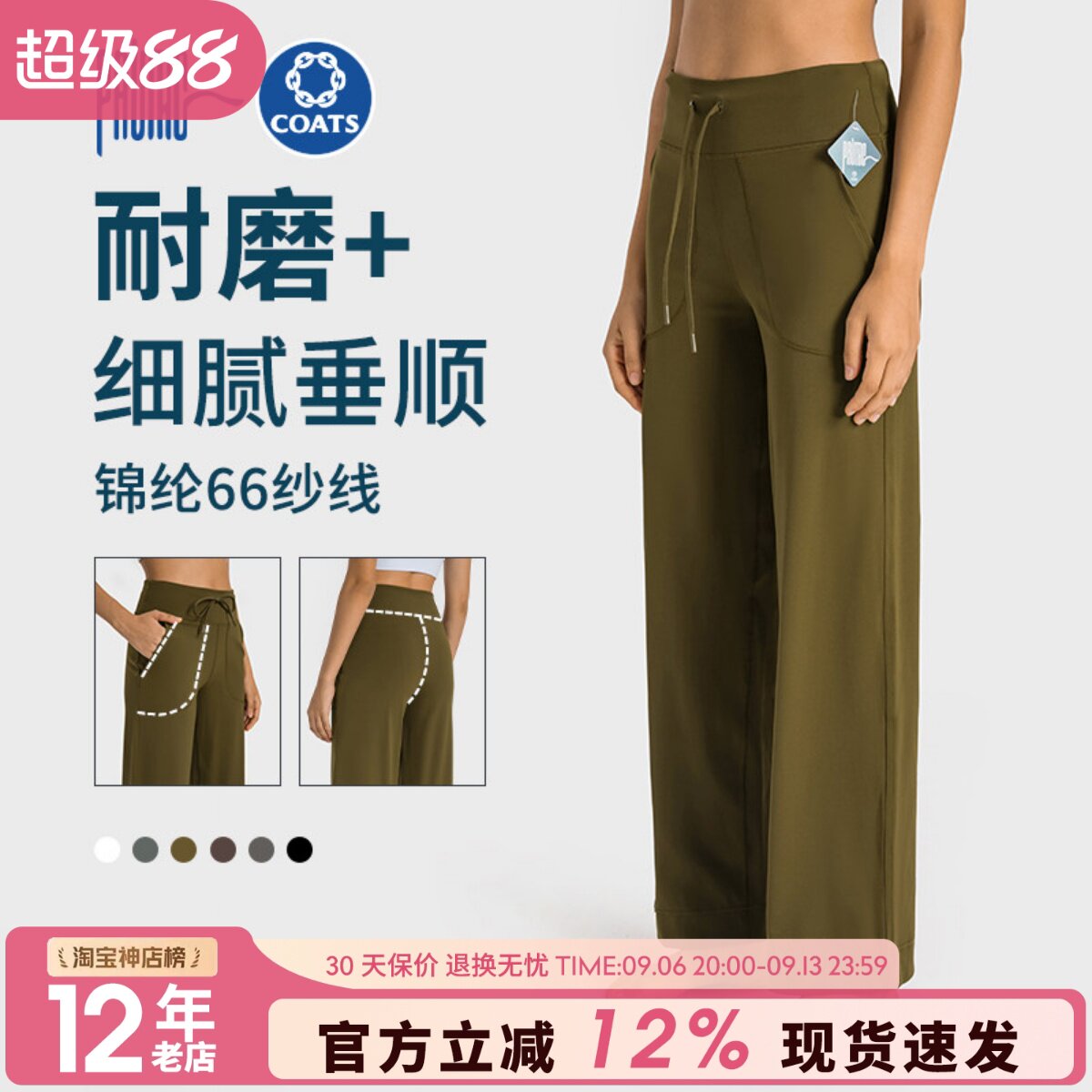 【尼龙66锦纶运动裤】高级感阔腿裤女宽松休闲跑步健身训练瑜伽裤
