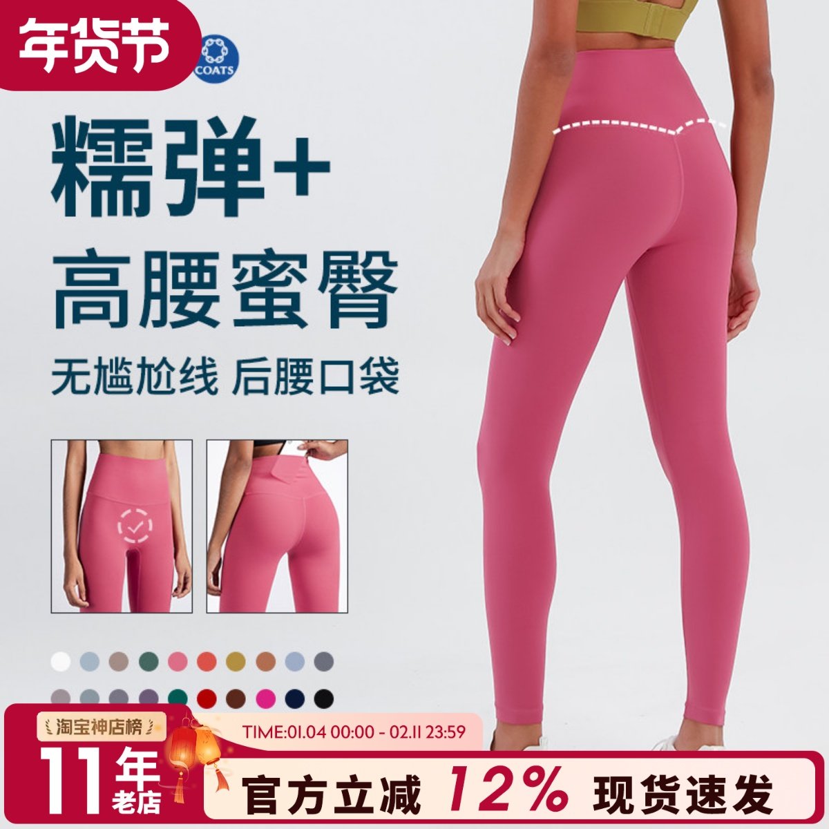 瑜伽裤女秋冬加绒磨毛弹力无缝紧身外穿健身裤跑步高腰提臀运动裤