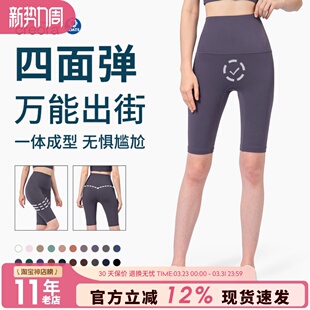 健身跑步运动短裤 高腰无尴尬线五分裤 中裤 无痕弹力瑜伽裤 女 骑行裤