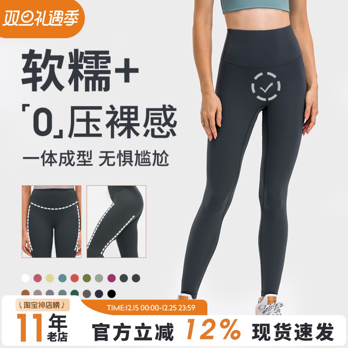 健身裤女加绒瑜伽裤高腰提臀跑步紧身外穿弹力蜜桃运动秋冬瑜伽服