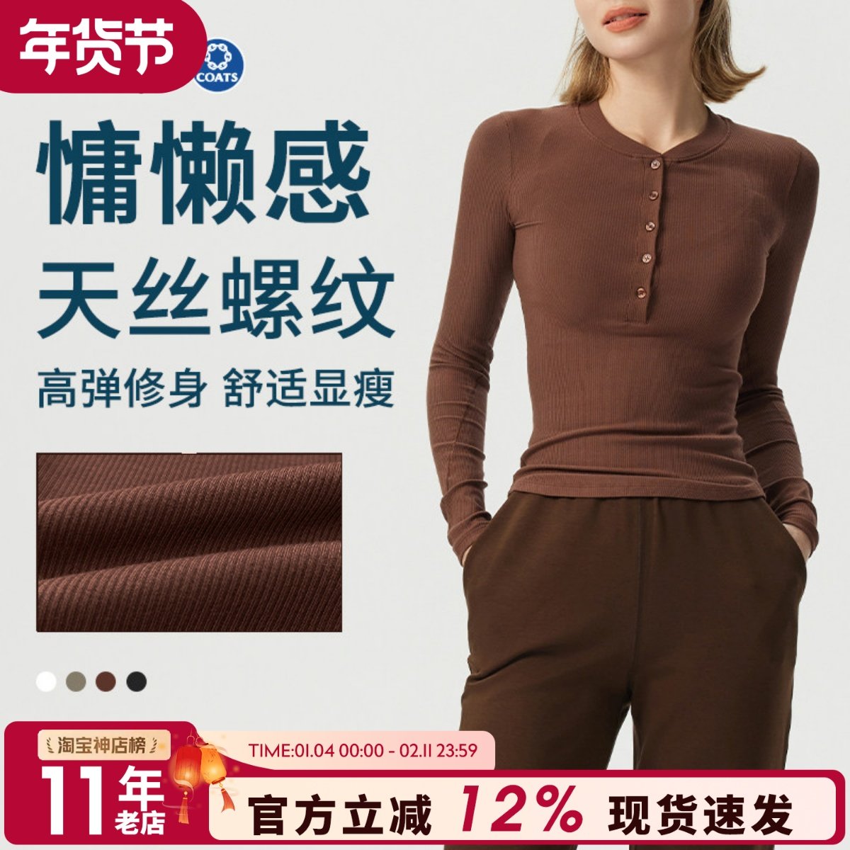 高级感纯色健身衣女紧身显瘦瑜伽服长袖上衣透气外穿休闲运动T恤