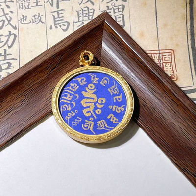 【慕斯格瑞】药师心咒JY0080717010