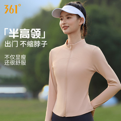 361运动外套女春秋2026新款高级感瑜伽服普拉提训练服跑步运动服