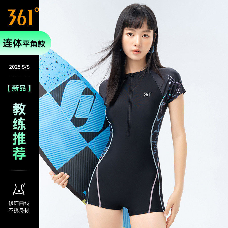 361游泳衣女款连体平角成人新款游泳馆专用大码学生训练竞速泳装