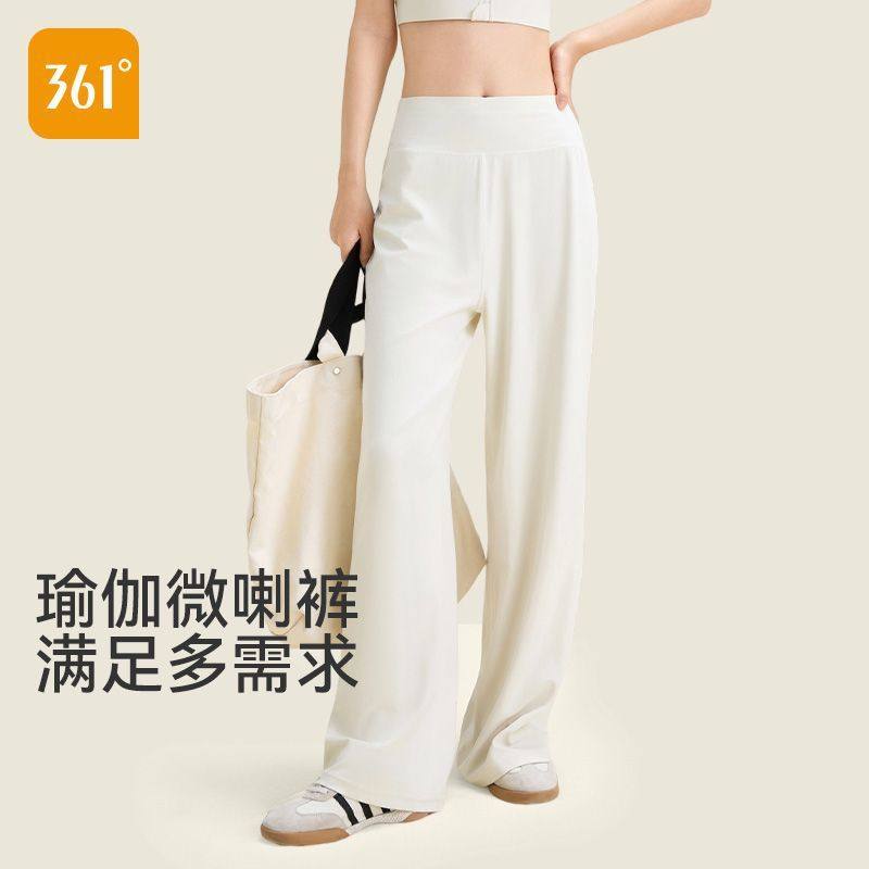 361&deg;瑜伽裤微喇女2025新款高腰运动健身裤薄款显瘦九分喇叭女裤