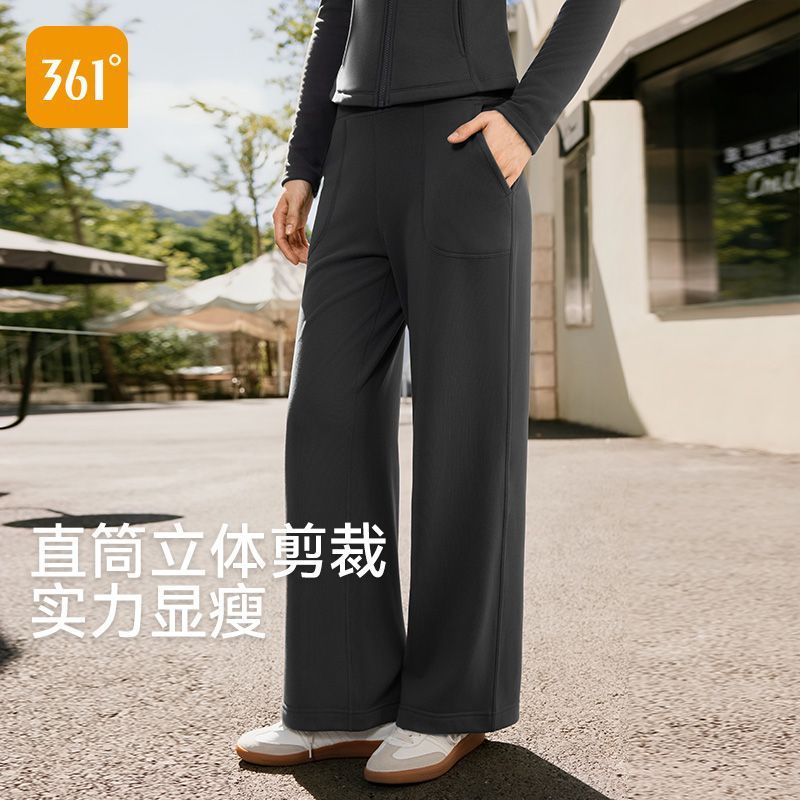 361加绒瑜伽裤女2026新款外穿直筒长裤子女健身服运动裤阔腿裤女