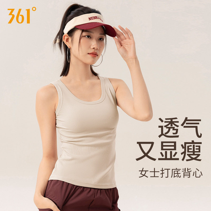 361运动背心女美背夏季薄款瑜伽服跑步外穿健身瑜伽背心女健身衣