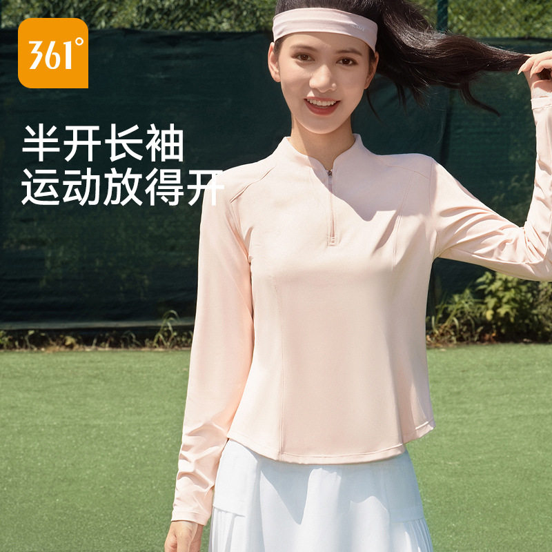 361运动上衣女半拉链长袖t恤秋季粉色修身跑步羽毛球瑜伽服健身服