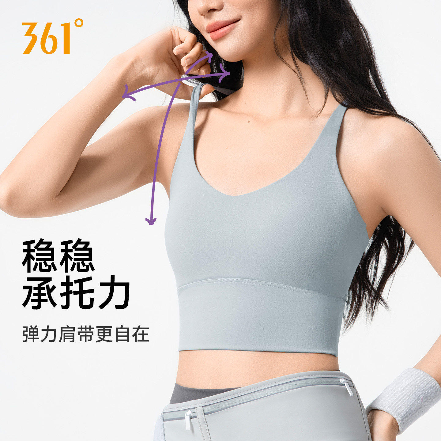 361运动背心女吊带背心女夏外穿带胸垫健身瑜伽上衣运动内衣美背