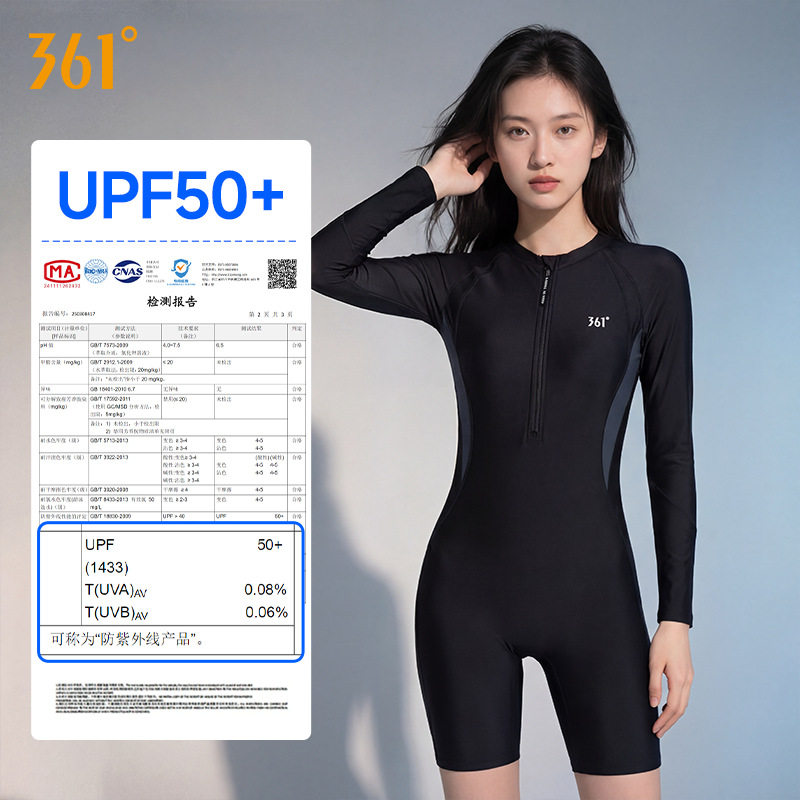 361度连体泳衣女款长袖高级感2026新款泡温泉游泳馆专用竞速泳装图片