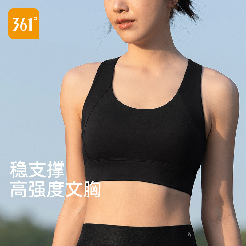 361运动内衣防震高强度跑步大码瑜伽文胸健身服防下垂运动背心女