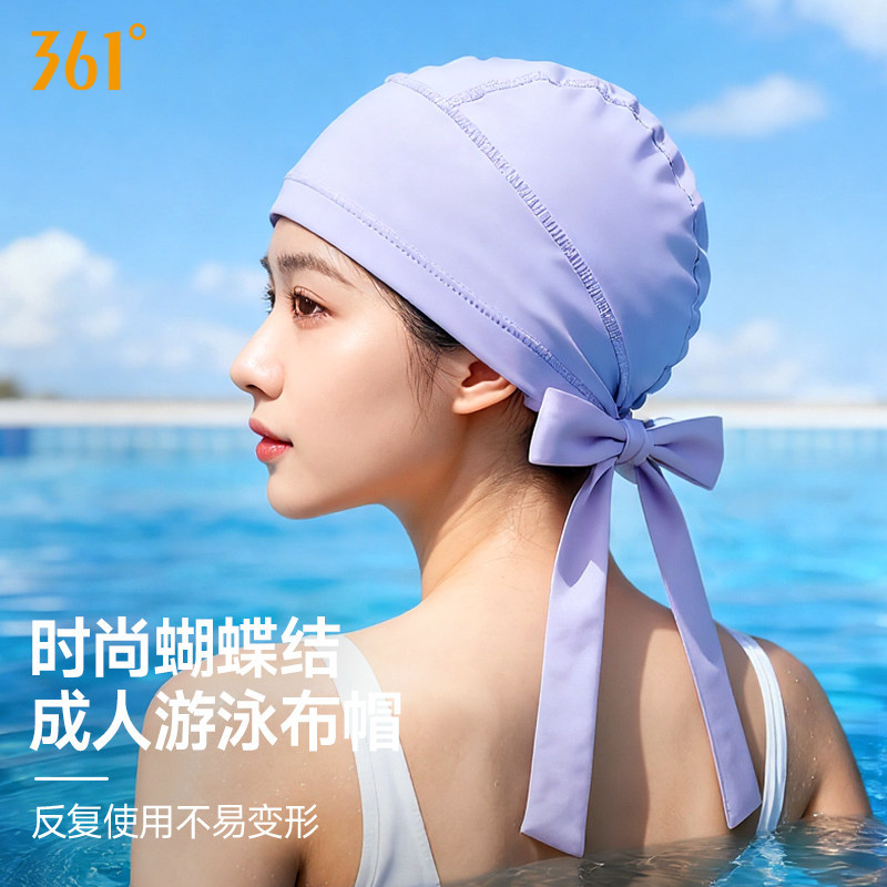 361泳帽女款成人布帽不勒头护耳专业舒适女士专用加大头围游泳帽