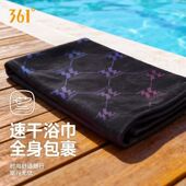 361速干浴巾游泳专用成人大毛巾温泉男女士运动训练保暖冬季 斗篷