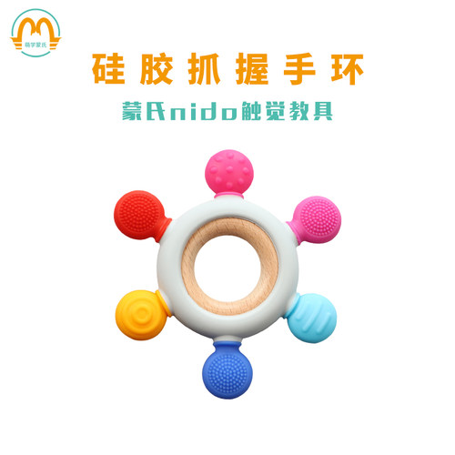 婴儿磨牙咬咬宝宝食品级硅胶牙胶