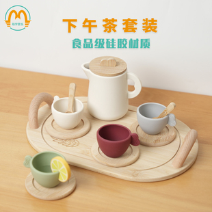北欧风儿童过家家仿真下午茶套装硅胶茶壶木质托盘幼儿园早教玩具