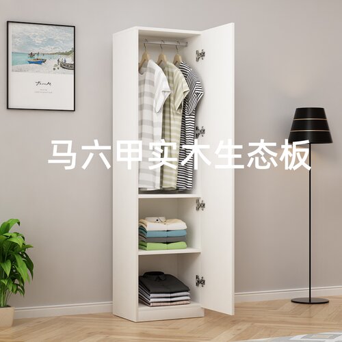 实木单门衣柜二门儿童现代简单成人卧室夹缝超窄家用小户收纳柜50