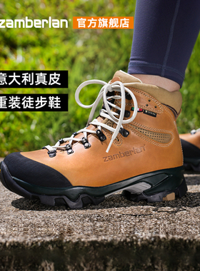 Zamberlan赞贝拉 户外GTX防水透气防滑徒步爬山登山鞋靴女款 1996