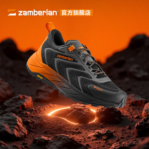 zamberlan380轻装徒步鞋