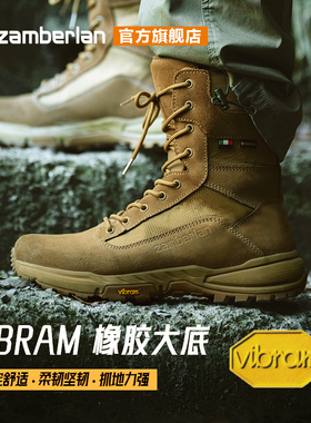 Zamberlan赞贝拉户外徒步登山鞋重装防水透气战术靴耐磨高帮男114