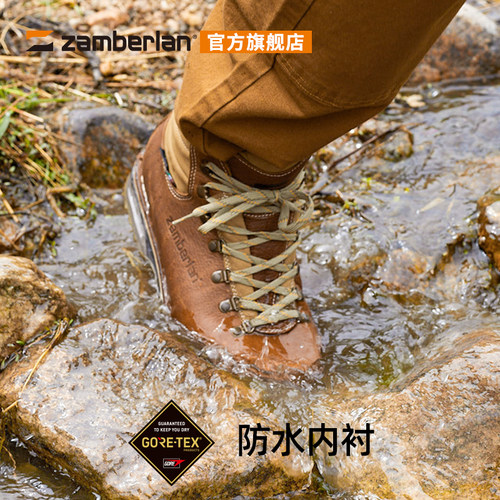 Zamberlan防水徒步登山鞋