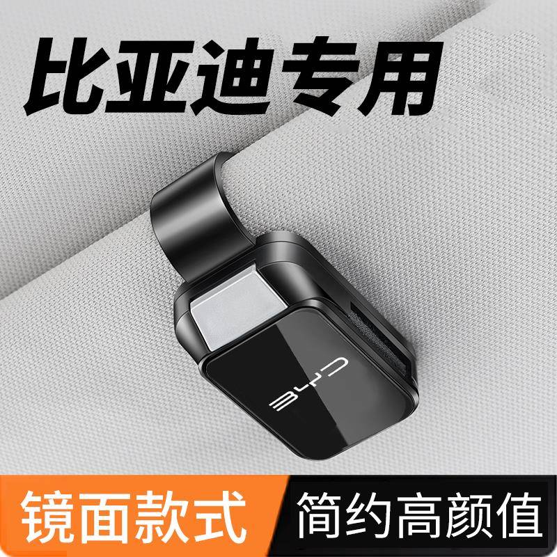 适用比亚迪车载眼镜夹宋plus唐dmi汉dmi秦plus元up墨镜夹盒车用品