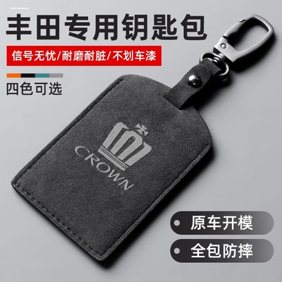 适用丰田皇冠卡片钥匙套陆放锁匙卡包12代皮套13威尔法高档扣壳14