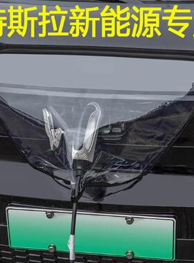 适用于特斯拉充电口防雨罩model3专用modelY充电枪防水罩盖配件丫