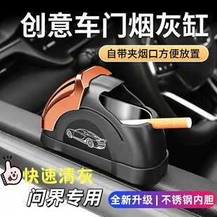 M8车载烟灰缸防飞灰汽车内改装 饰用品配件 华为AITO问界M5