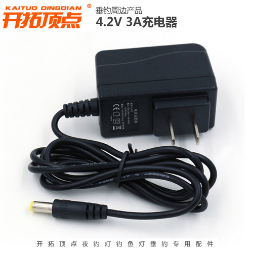 北京开拓顶点dv97h20原装充电器