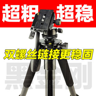 北京顶点氙气灯激光炮6519夜钓灯三脚支架2米超粗双螺丝孔支架