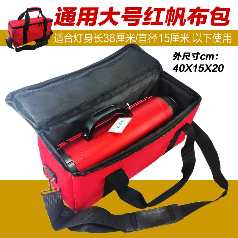 北京顶点尚品顶点夜冠三友大华激光炮夜钓鱼灯帆布包灯包保护包图片