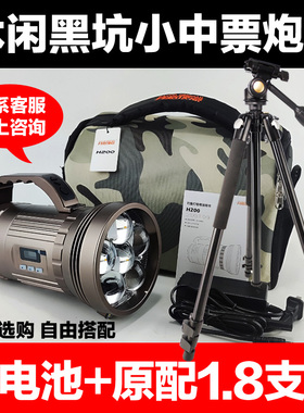 开拓顶点H200变焦黑坑休闲野钓有余光诱鱼夜钓鱼灯青草翘嘴鲫锂鱼
