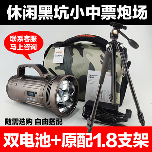 开拓顶点H200变焦黑坑休闲野钓有余光诱鱼夜钓鱼灯青草翘嘴鲫锂鱼
