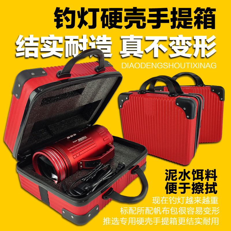 北京顶点三友尚品顶点夜冠激光炮手提箱硬壳箱灯箱坚固不变形图片
