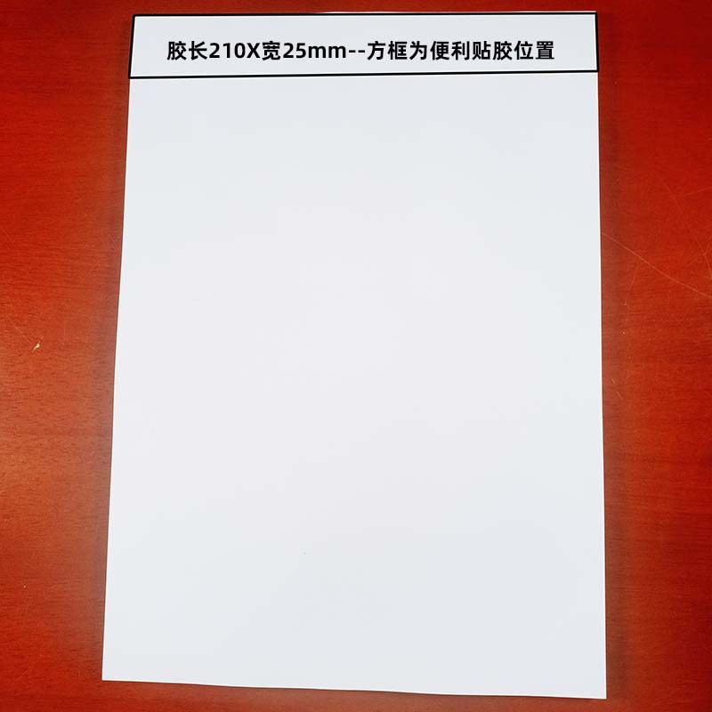 美月特大，超大可粘，粘性强