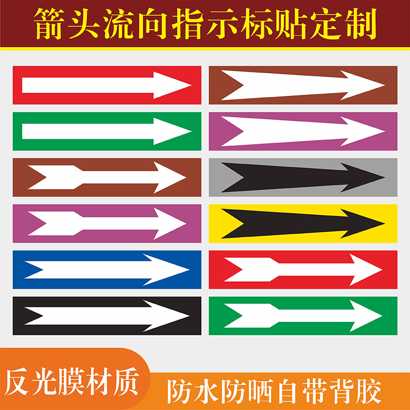 材质尺寸内容均支持定制